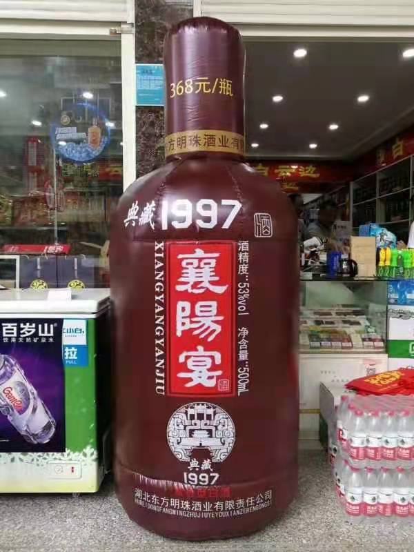 茂南酒瓶子广告气模